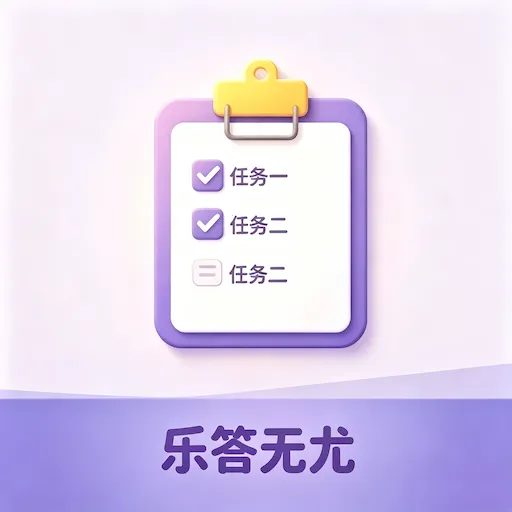 �ִ�����(ѧϰ��������)v1.0.4 ��׿��