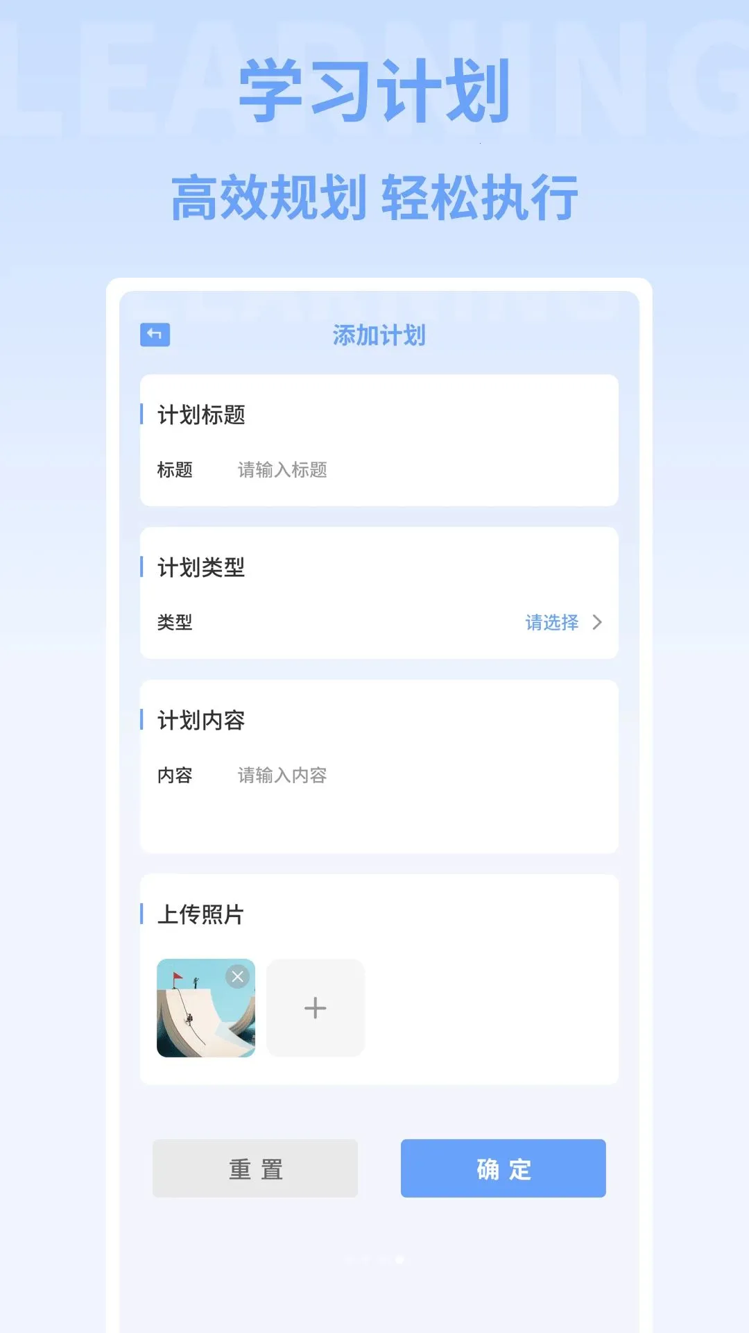 �ִ�����(ѧϰ��������)v1.0.4 ��׿���ͼ