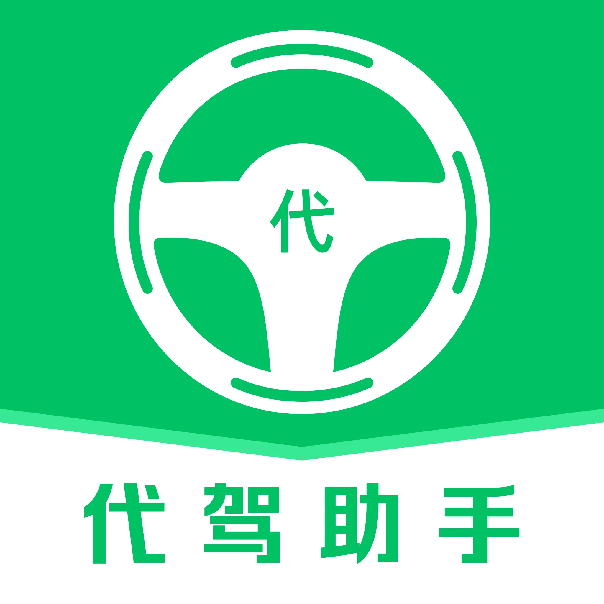 ����˾���Ʒ�����(�г̷��ù滮)v1.0.0 �ٷ�����