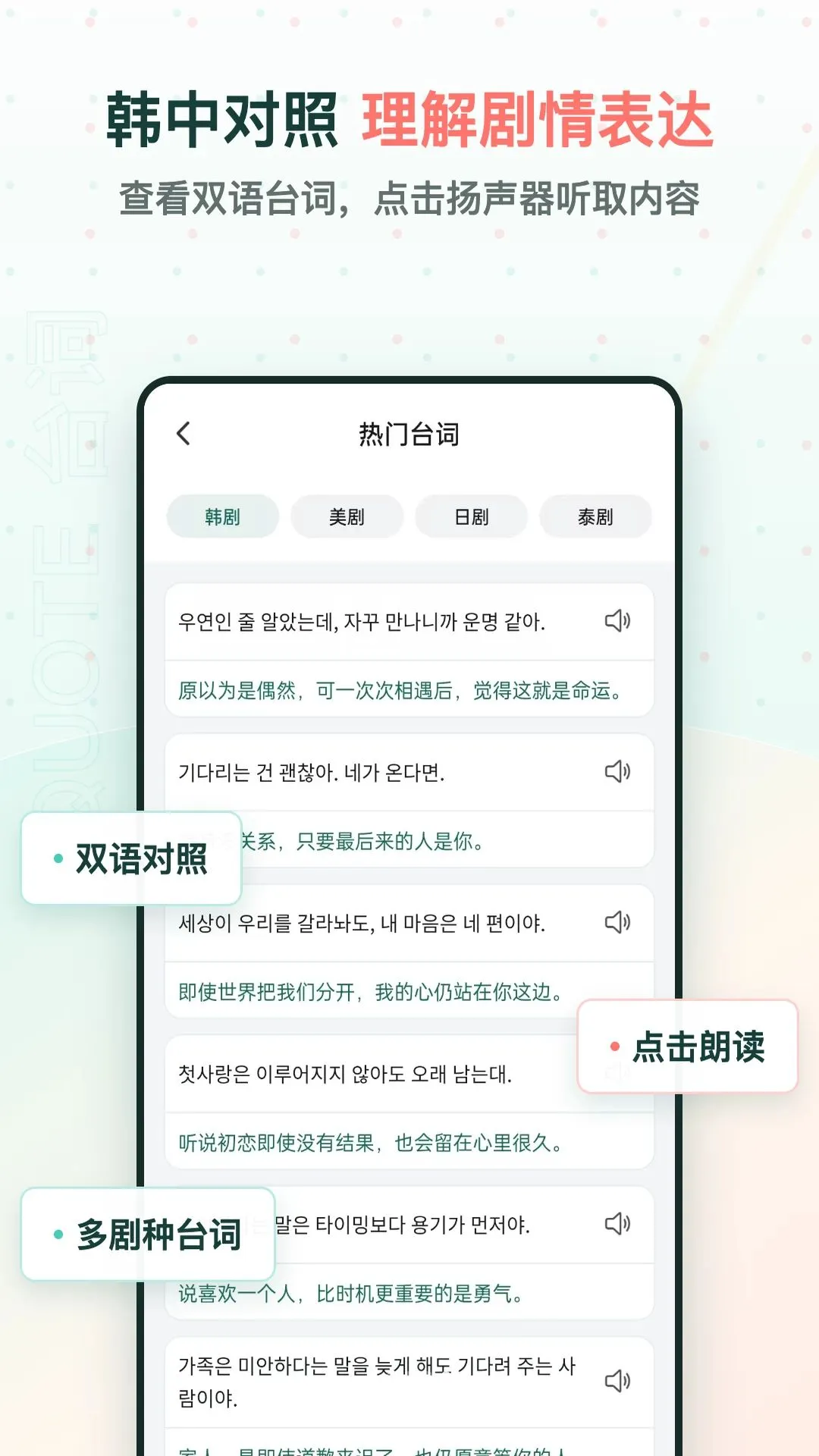 ������Ļ����2026�ٷ����°汾v2.1.1 ��Ѱ��ͼ