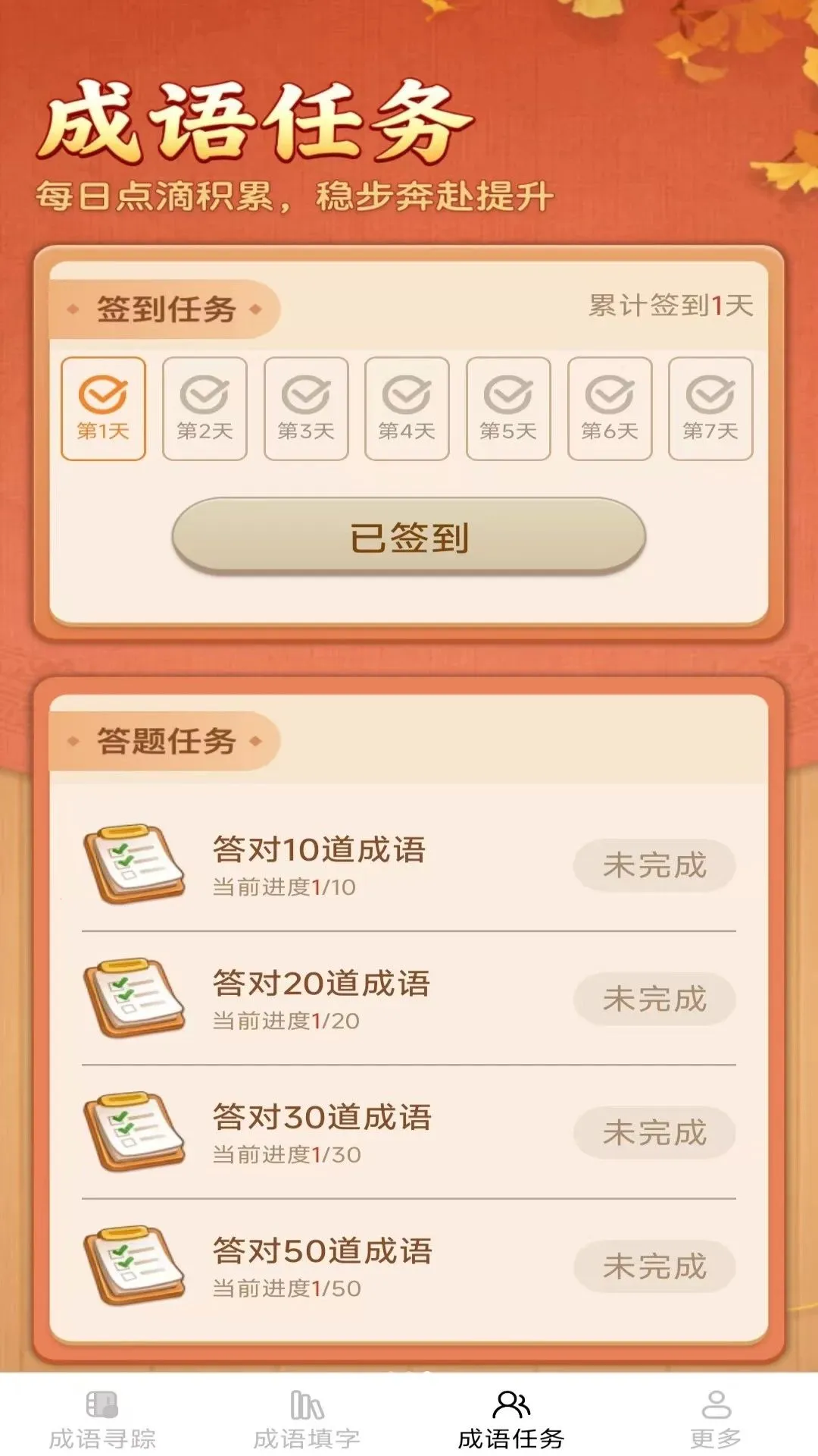 ��¹����2026���°汾v2.7.6.2 �ֻ����ͼ