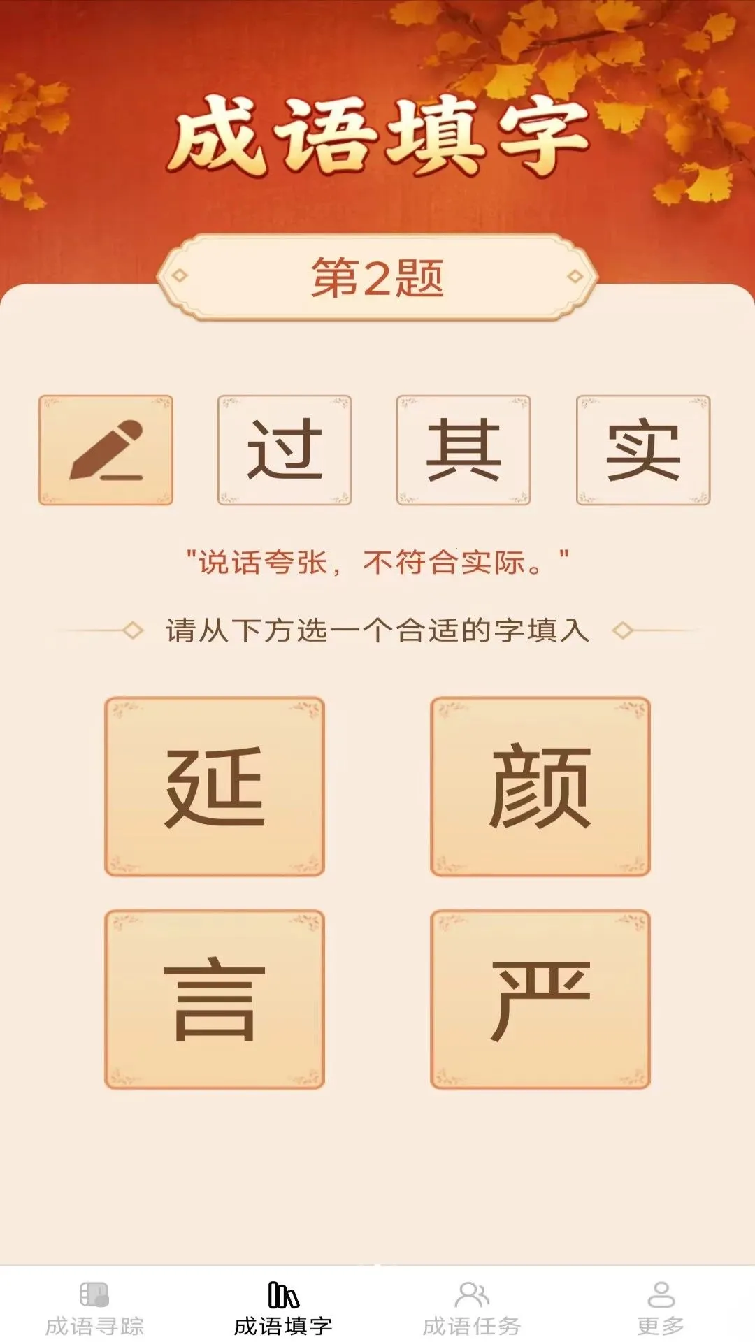 ��¹����2026���°汾v2.7.6.2 �ֻ����ͼ