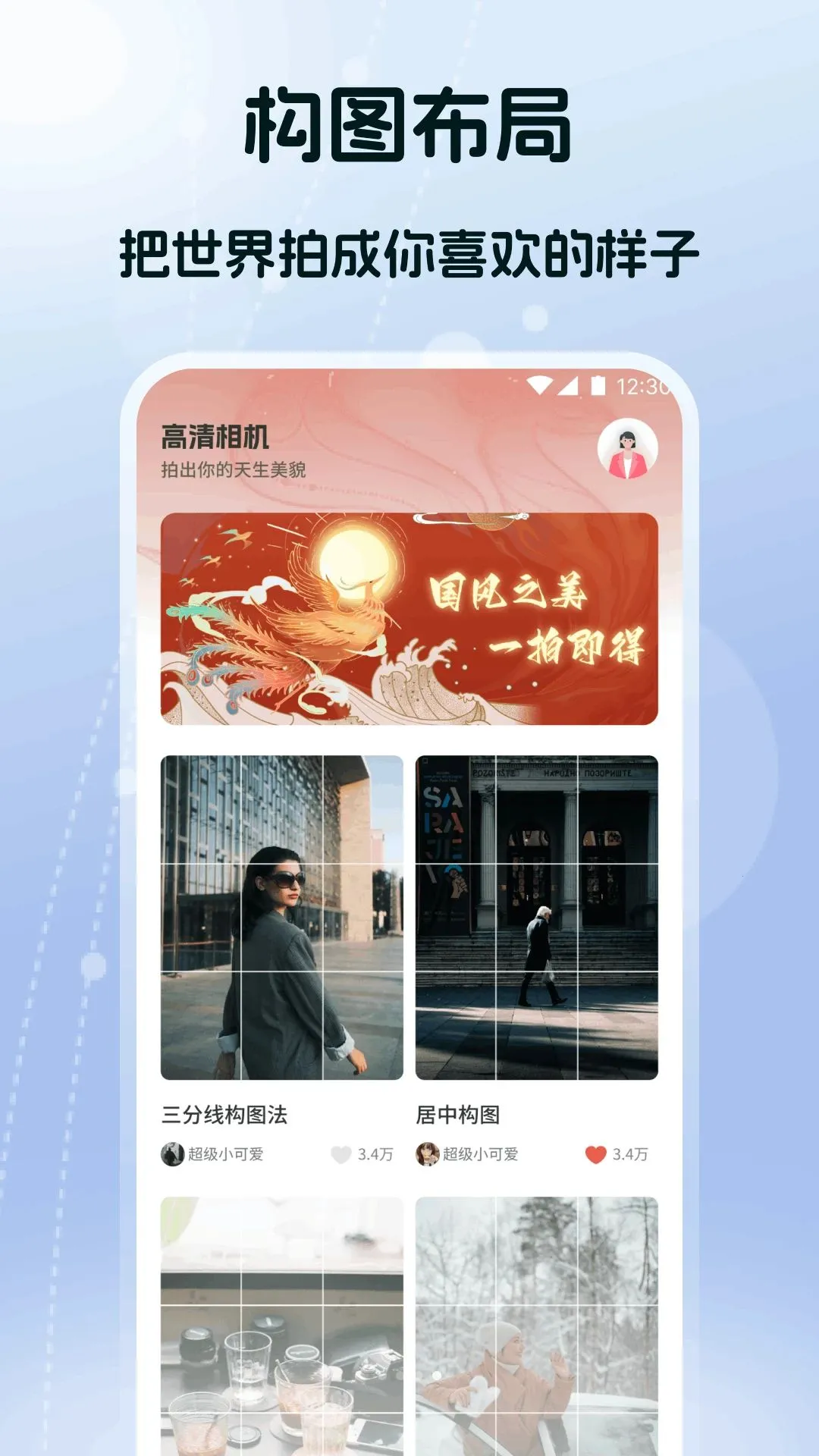 оо��ͼ2026�ٷ����°汾v1.1 �ٷ������ͼ