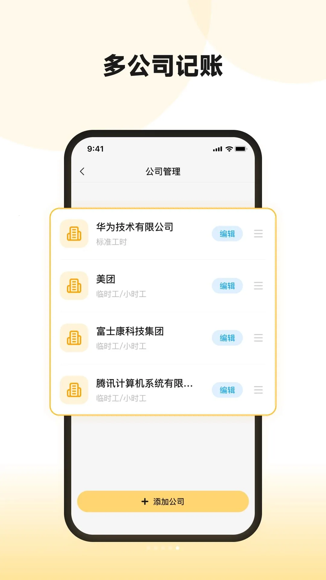 �Ƕ��ǹ�(�ǹ��㹤��)v1.0.1 �ٷ������ͼ