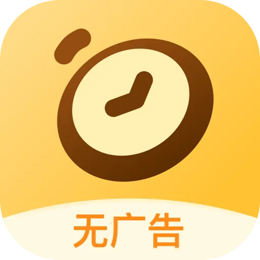 �Ƕ��ǹ�(�ǹ��㹤��)v1.0.1 �ٷ�����