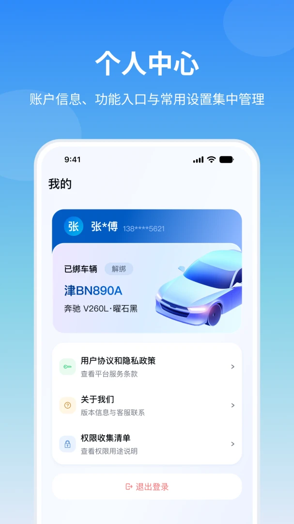 ����Ӯ�����ֻ���v1.0.0 �ֻ����ͼ
