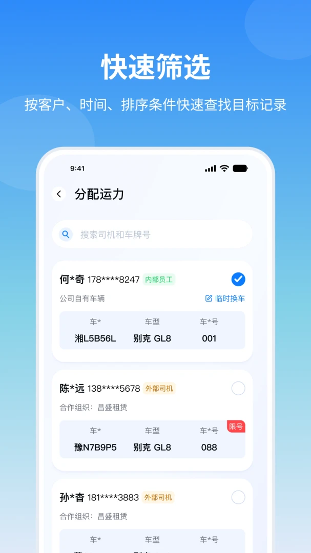 ����Ӯ�����ֻ���v1.0.0 �ֻ����ͼ