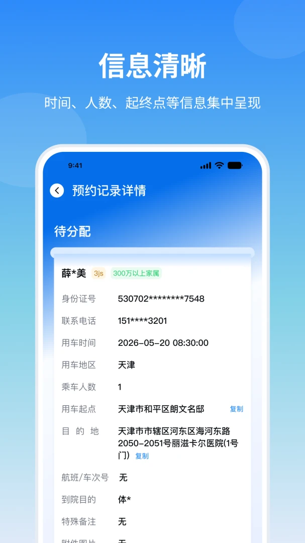 ����Ӯ�����ֻ���v1.0.0 �ֻ����ͼ