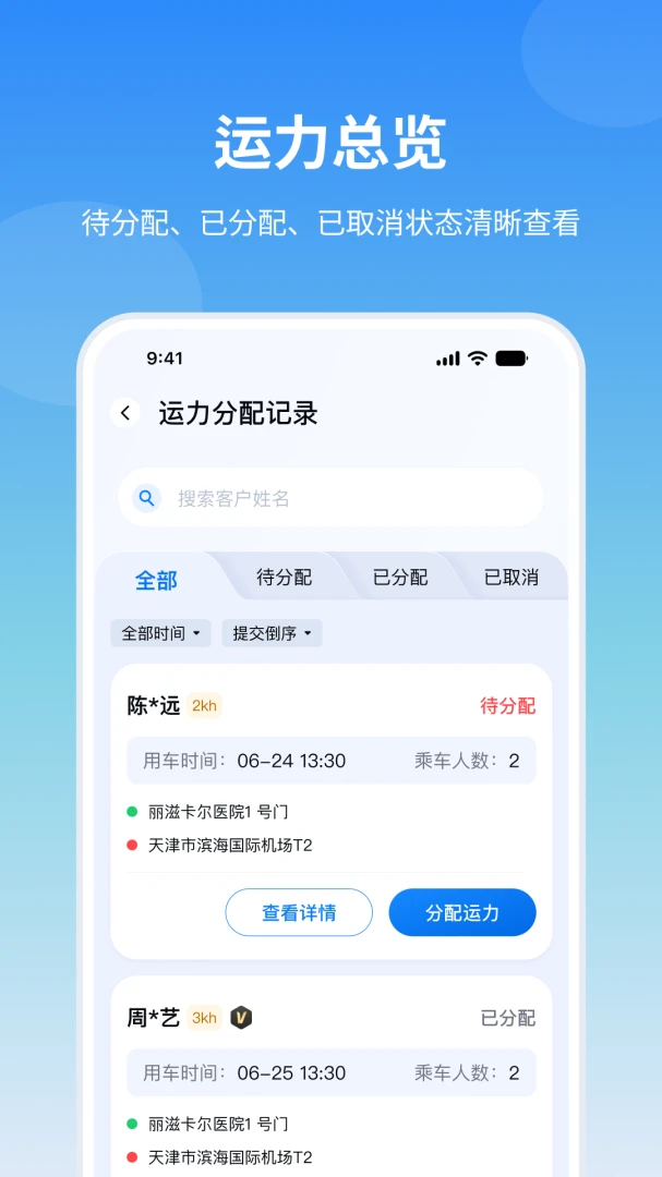 ����Ӯ�����ֻ���v1.0.0 �ֻ����ͼ