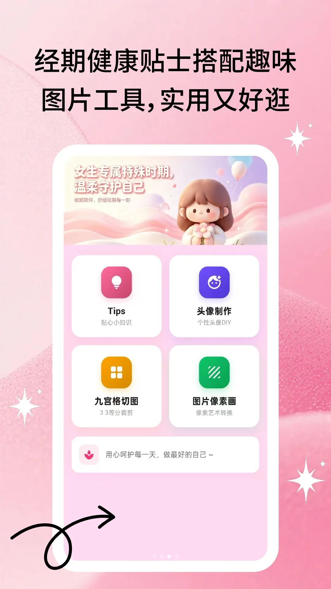 ÿ�����ļ�2026���°汾v3.2.6 ��Ѱ��ͼ