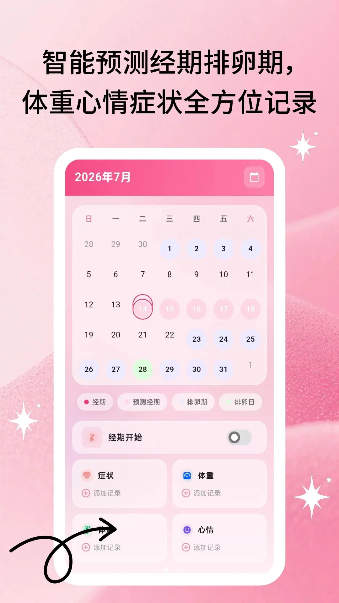 ÿ�����ļ�2026���°汾v3.2.6 ��Ѱ��ͼ