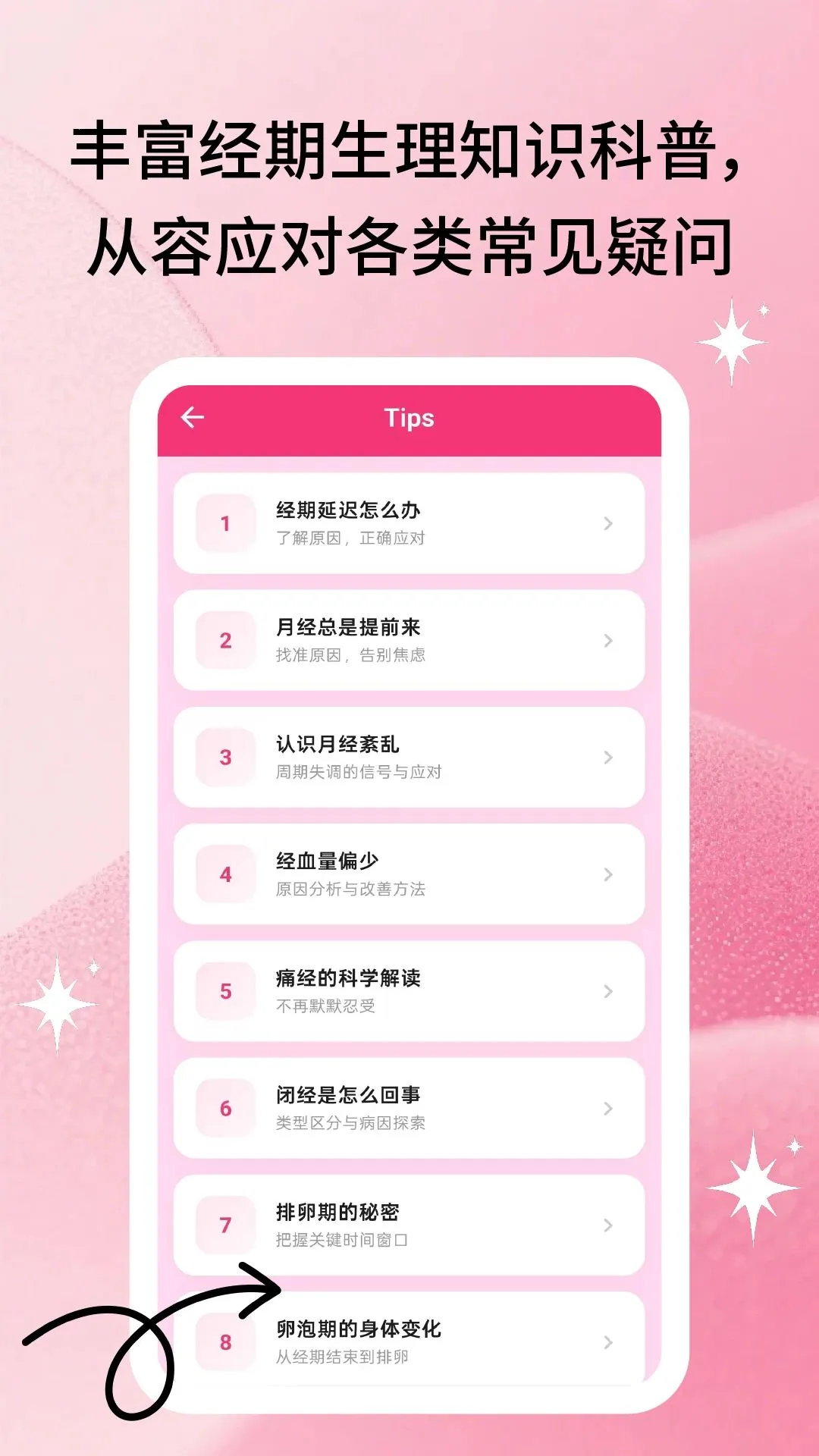 ÿ�����ļ�2026���°汾v3.2.6 ��Ѱ��ͼ