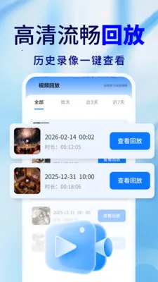 �ֻ�Զ�̼�ذ��ı�2026�ٷ����°汾v2.0.02.00 �ٷ������ͼ