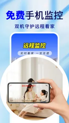 �ֻ�Զ�̼�ذ��ı�2026�ٷ����°汾v2.0.02.00 �ٷ������ͼ