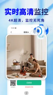 �ֻ�Զ�̼�ذ��ı�2026�ٷ����°汾v2.0.02.00 �ٷ������ͼ