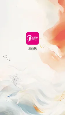 ��Ʒ��2026�ٷ����°汾v1.1.7 �ֻ����ͼ