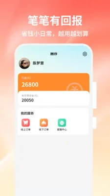 ����2026�ٷ����°汾v1.0.0 ��׿���ͼ