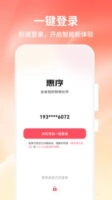 ����2026�ٷ����°汾v1.0.0 ��׿���ͼ