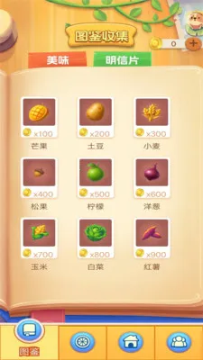 һ���ͻ�2026���°汾v1.0.3 ��Ѱ��ͼ