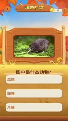 һ���ͻ�2026���°汾v1.0.3 ��Ѱ��ͼ