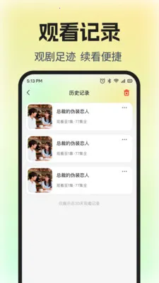 ��Ѷ̾�ȫ���簲׿���ֻ���v1.0.5 ��Ѱ��ͼ