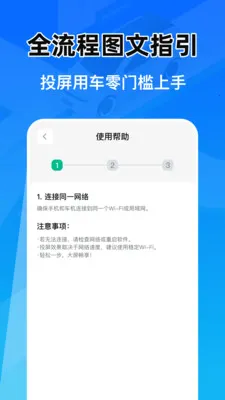 �Ǽݳ���Ͷ������2026�ٷ����°汾v1.0.1 �ֻ����ͼ