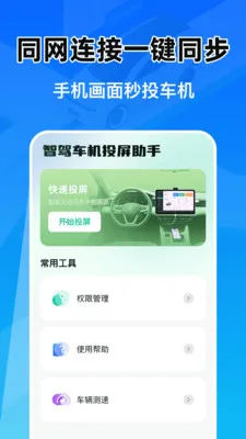 �Ǽݳ���Ͷ������2026�ٷ����°汾v1.0.1 �ֻ����ͼ