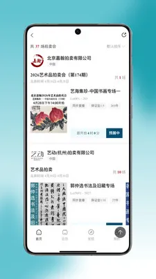 �������(�����Ļ�����)v1.0.26 �ٷ������ͼ