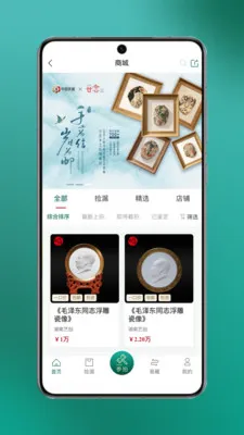 �������(�����Ļ�����)v1.0.26 �ٷ������ͼ
