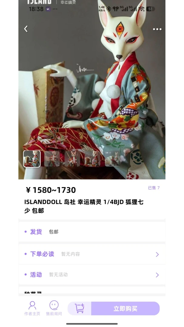 BJD��Ȧ���׽���ƽ̨(BJD��������ƽ̨)v1.0.47 �ֻ����ͼ