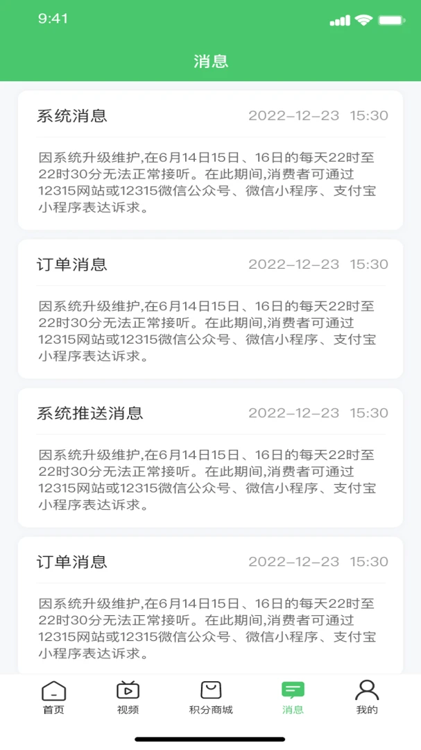 ��aũ(ũ��Ʒ����ƽ̨)v1.1.1 ��Ѱ��ͼ