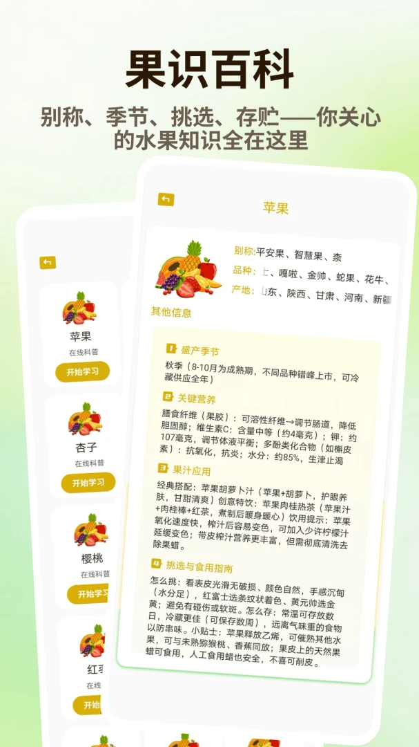 ̩����Ʒ(ˮ����¼��������)v1.0.4 �ֻ����ͼ