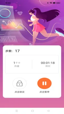 ��·���˱�2026���°汾v1.0.1 ��Ѱ��ͼ