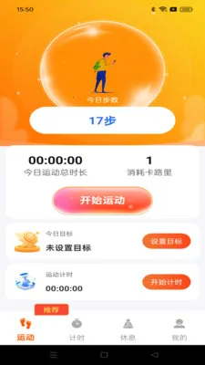 ��·���˱�2026���°汾v1.0.1 ��Ѱ��ͼ