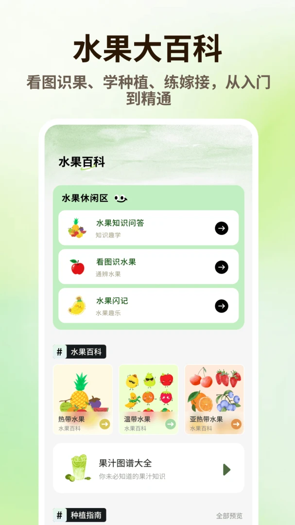 ̩����Ʒ(ˮ����¼��������)v1.0.4 �ֻ����ͼ
