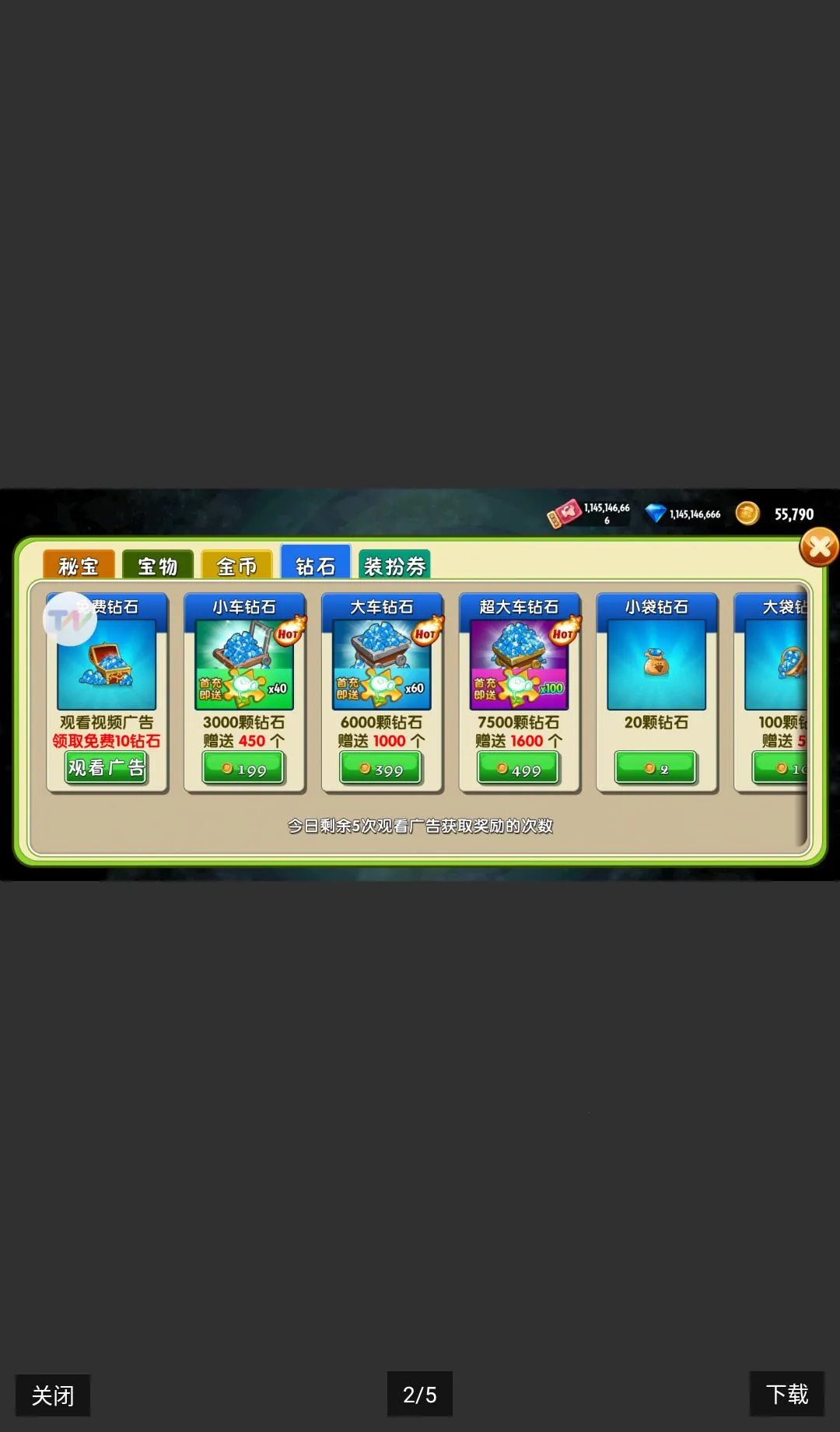 �°�����װ��(������ܸ���)v3.9.0 �ٷ������ͼ