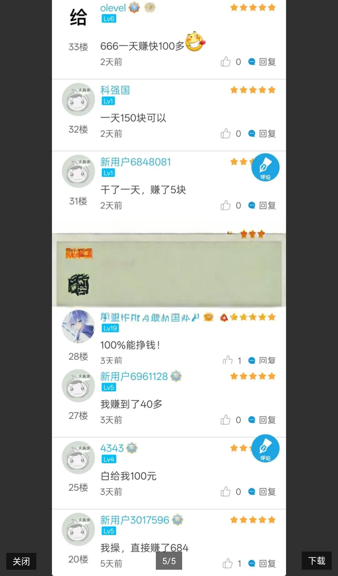 �°�����װ��(������ܸ���)v3.9.0 �ٷ������ͼ