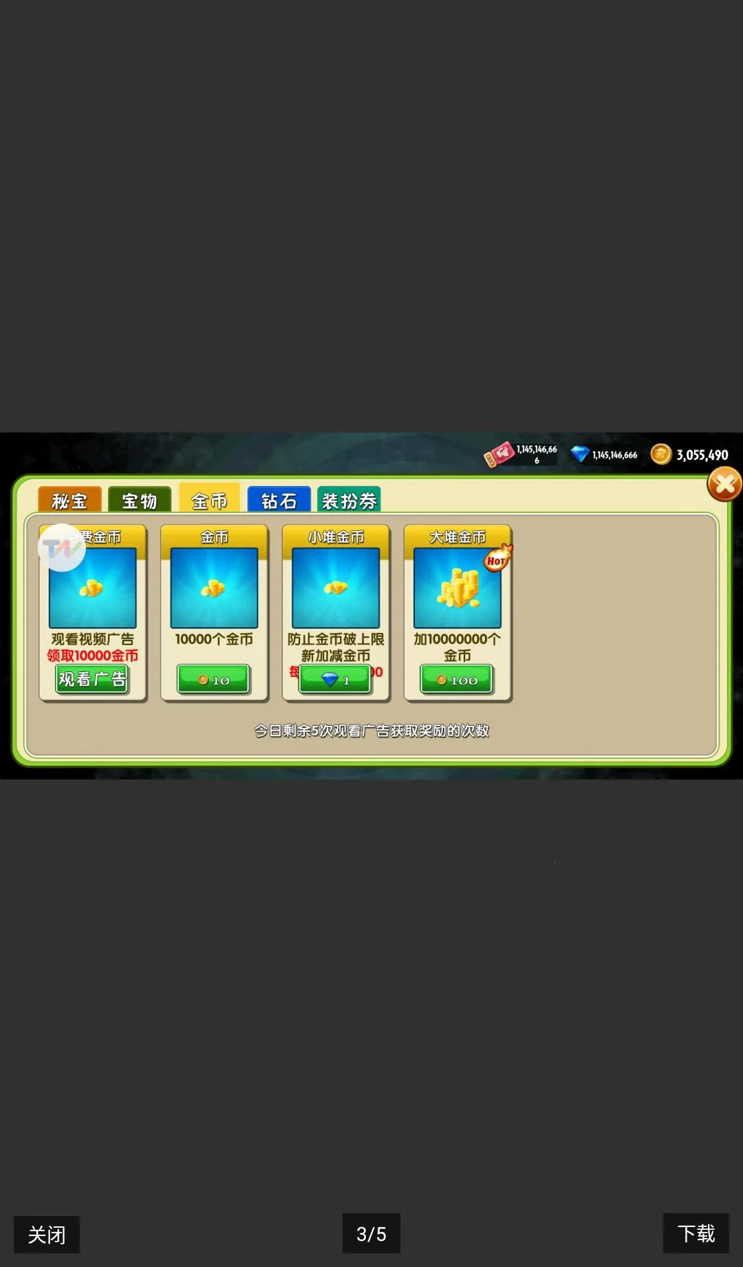 �°�����װ��(������ܸ���)v3.9.0 �ٷ������ͼ