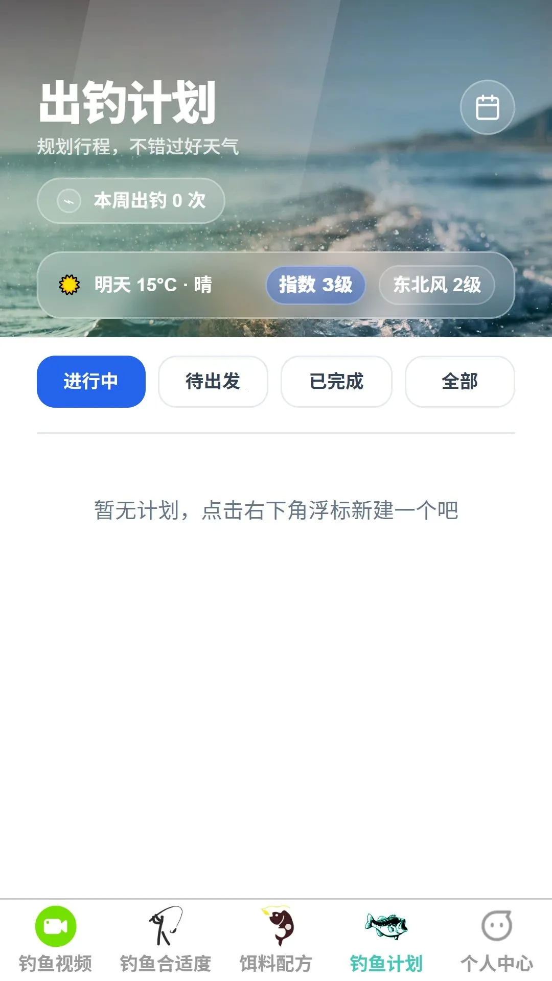 �����ֵ���׿���ֻ���v1.0.0 �ֻ����ͼ