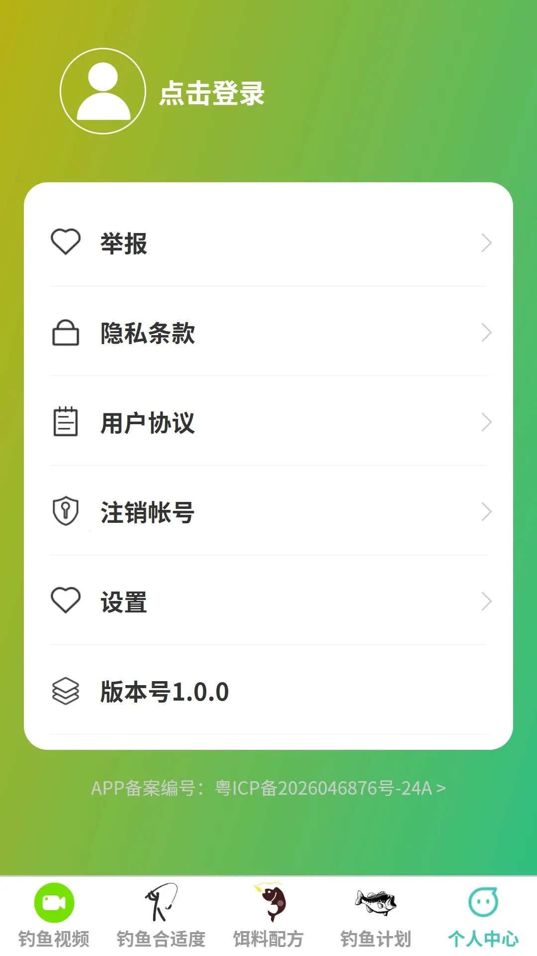 �����ֵ���׿���ֻ���v1.0.0 �ֻ����ͼ