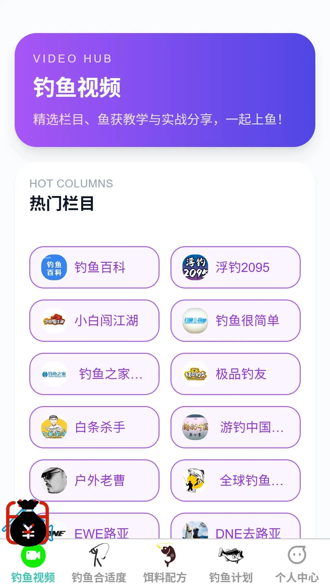�����ֵ���׿���ֻ���v1.0.0 �ֻ����ͼ