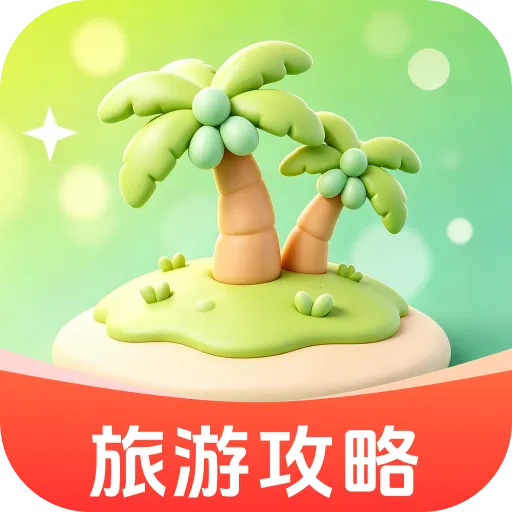 ����Զ������(���г���APP)v1.0.0 ��׿��