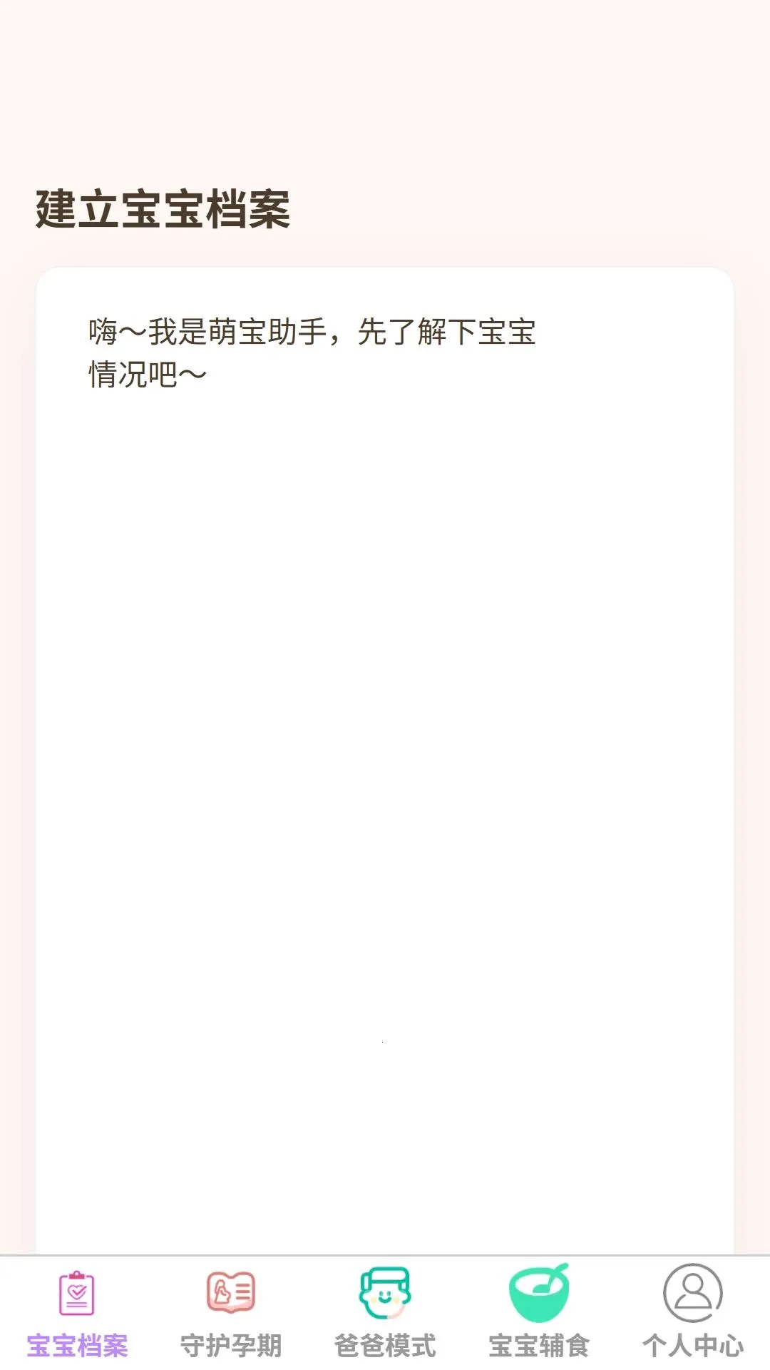 ��������2026���°汾v1.0.0 �ֻ����ͼ