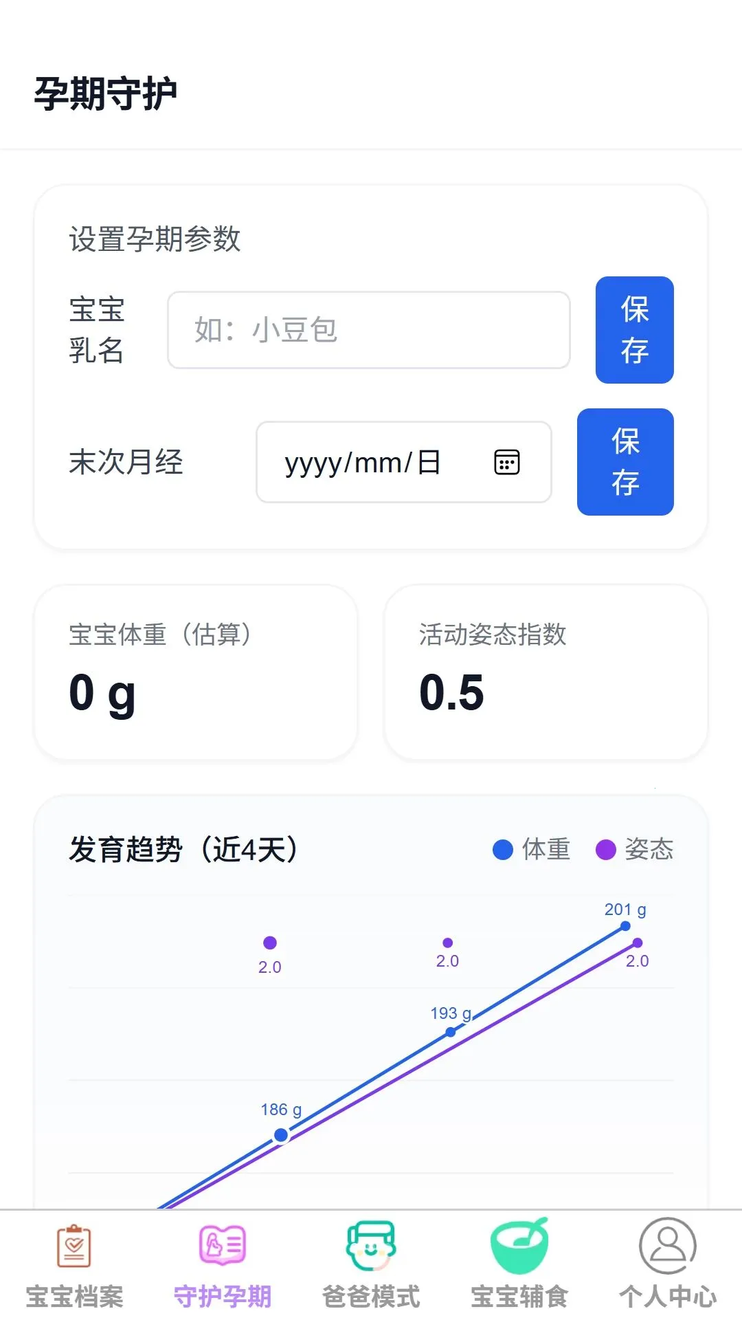 ��������2026���°汾v1.0.0 �ֻ����ͼ