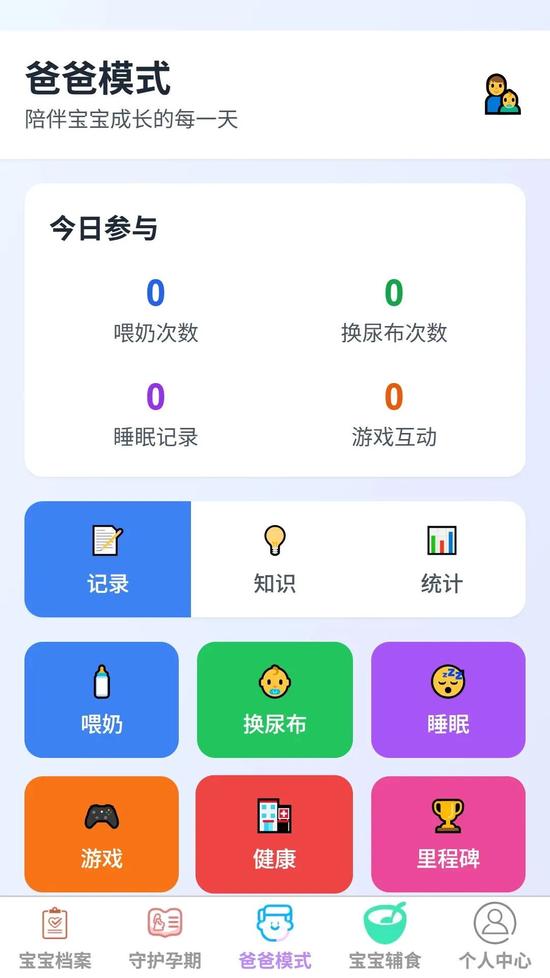 ��������2026���°汾v1.0.0 �ֻ����ͼ