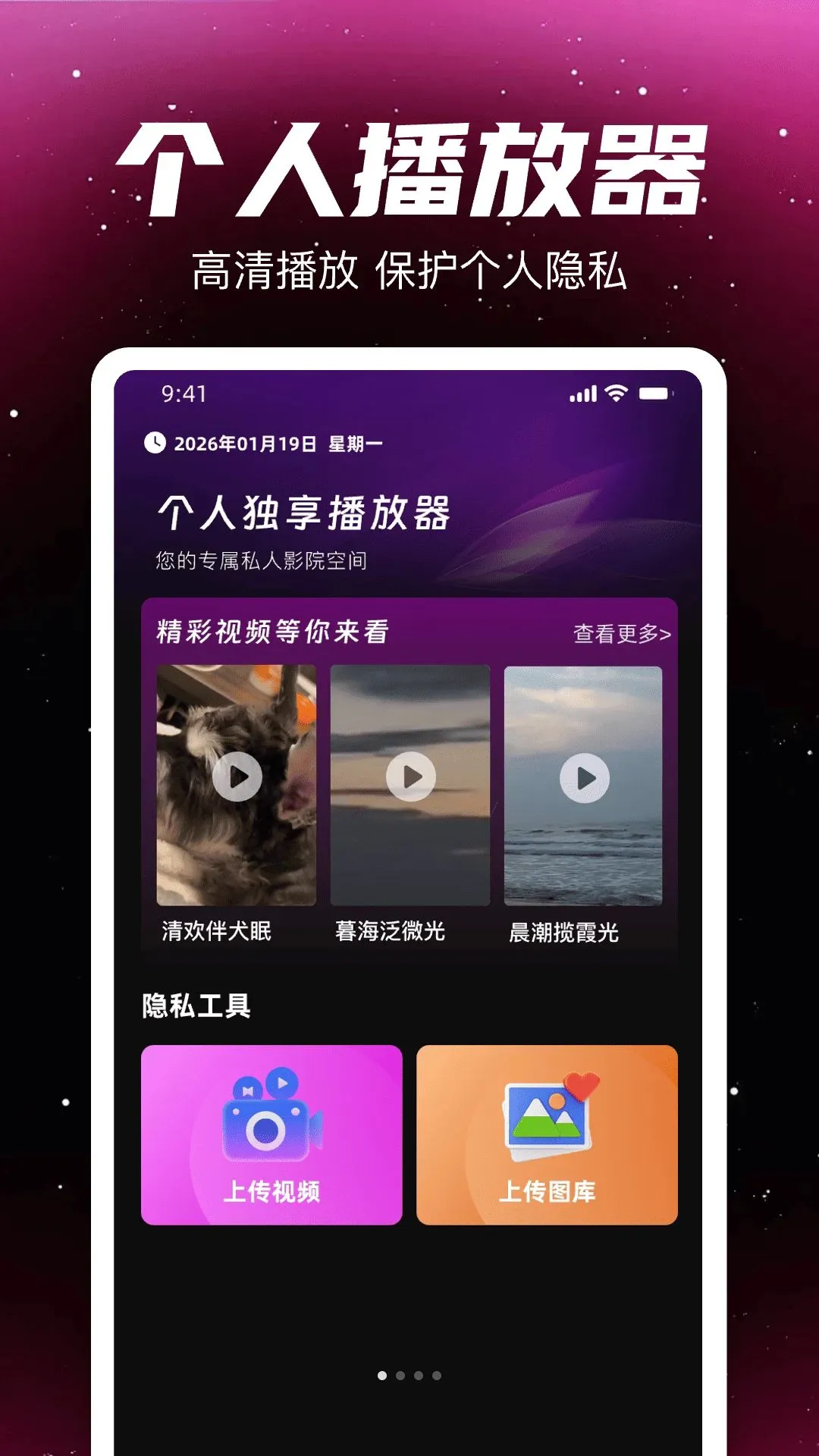 ���˶�����ز����������ֻ���v1.0 ��Ѱ��ͼ
