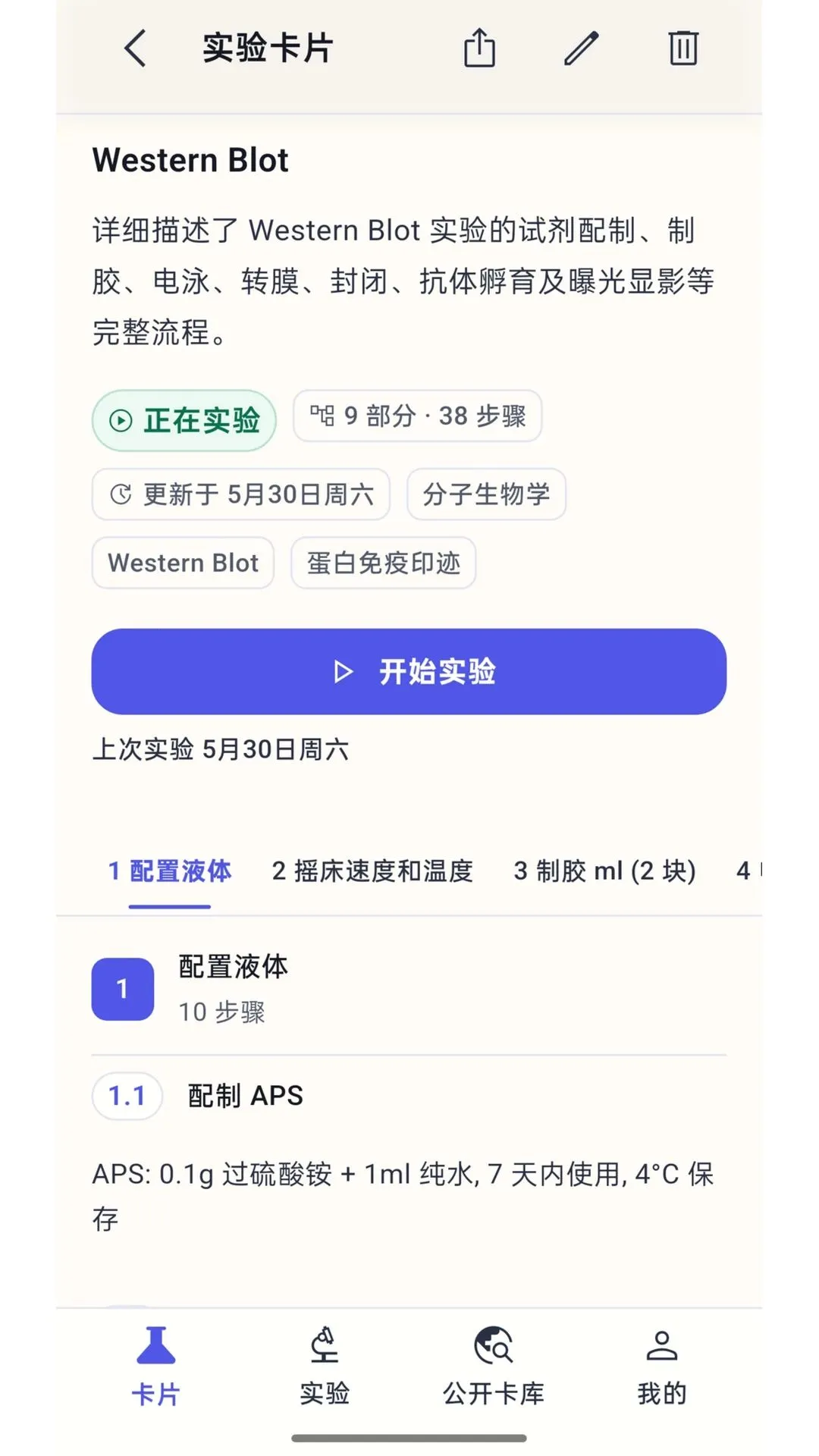 С��ʵ��(����ʵ������)v0.7.1 �ٷ������ͼ