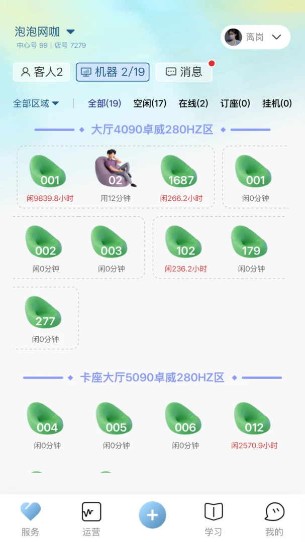 ����ţ�����ֻ���v1.0.2 ��׿���ͼ