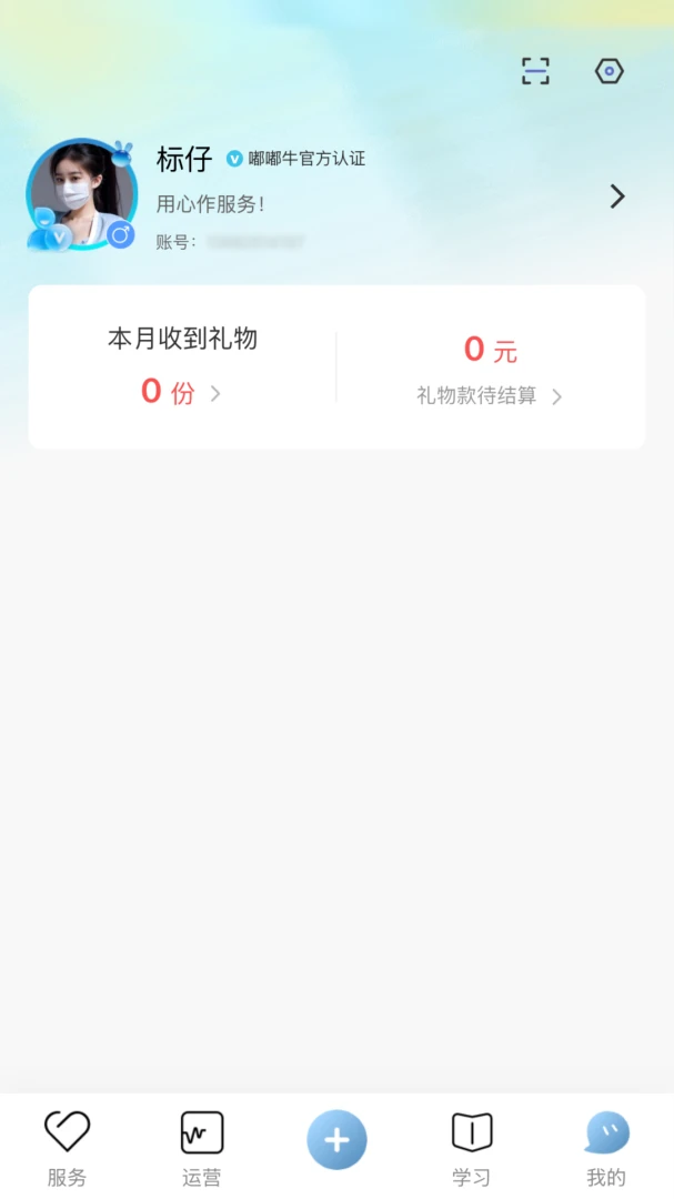 ����ţ�����ֻ���v1.0.2 ��׿���ͼ