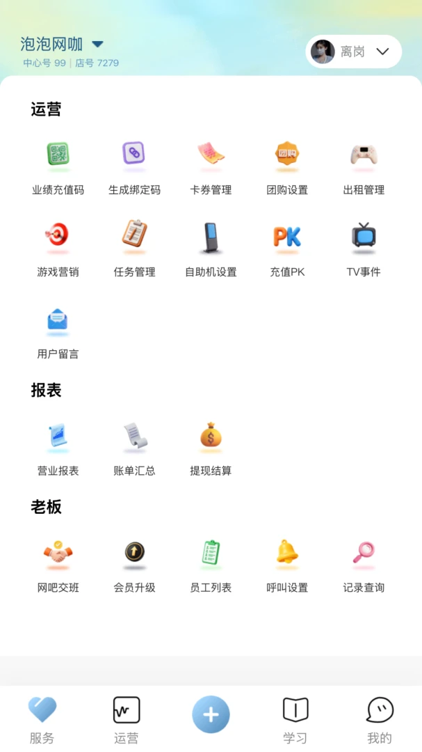 ����ţ�����ֻ���v1.0.2 ��׿���ͼ